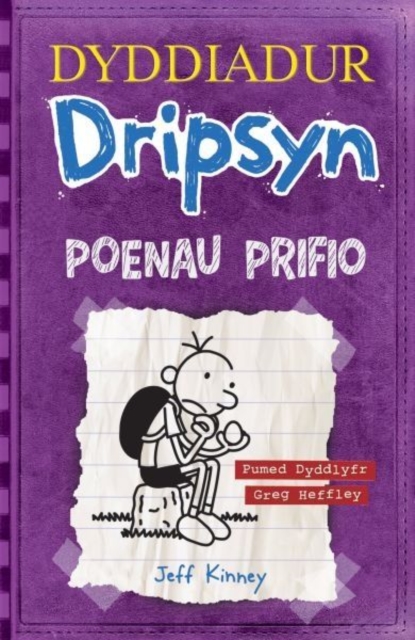 Dyddiadur Dripsyn: Poenau Prifio, EPUB eBook