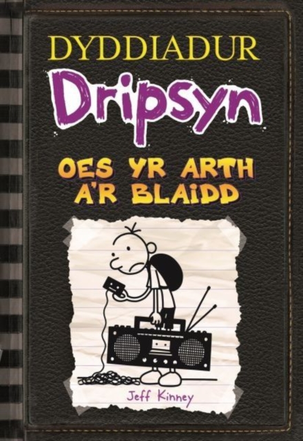 Dyddiadur Dripsyn: Oes yr Arth a'r Blaidd, EPUB eBook