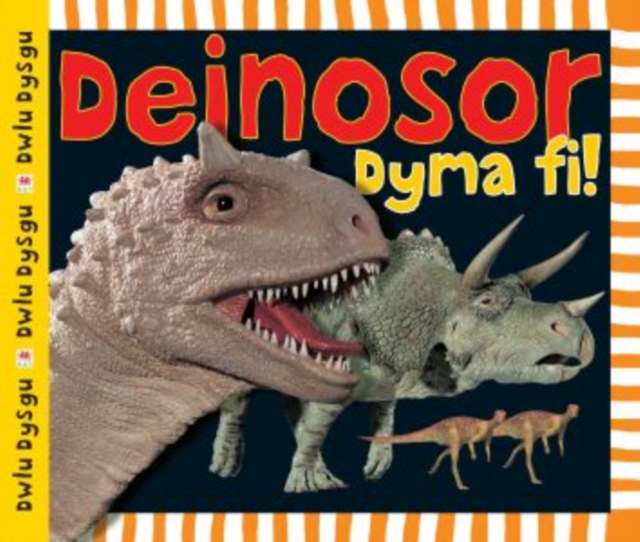 Cyfres Dwlu Dysgu: Deinosor Dyma Fi, EPUB eBook