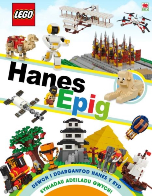 Lego Hanes Epig, PDF eBook