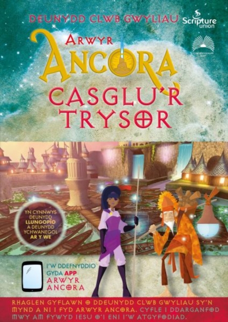 Arwyr Ancora: yn Casglu'r Trysor - Cist Trysor, Paperback / softback Book