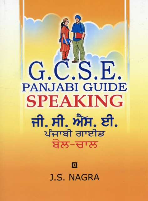 GCSE Panjabi Guide: Speaking, Paperback / softback Book
