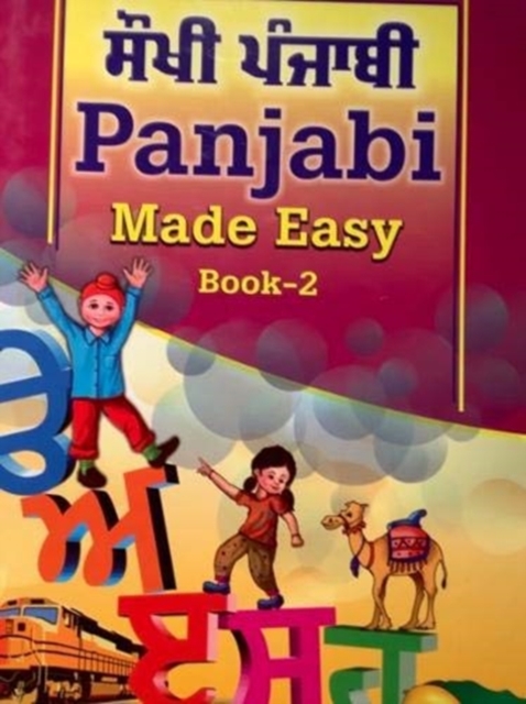 Panjabi Made Easy Book2, Hardback Book