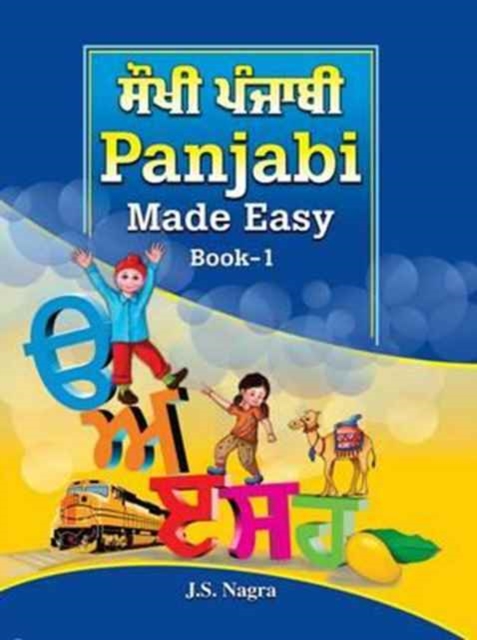 Panjabi Made Easy : Book 1, Paperback / softback Book