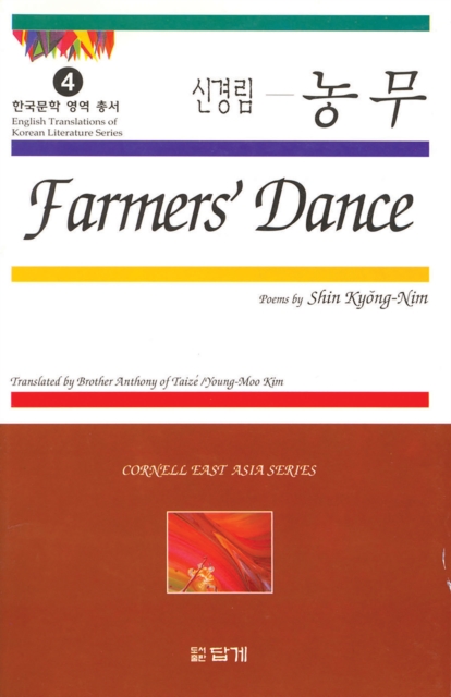 Farmers' Dance : Poems by Shin Kyong-Nim, Paperback / softback Book