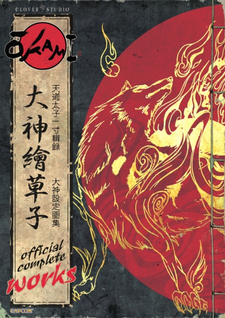 Okami Official Complete Works, Paperback / softback Book