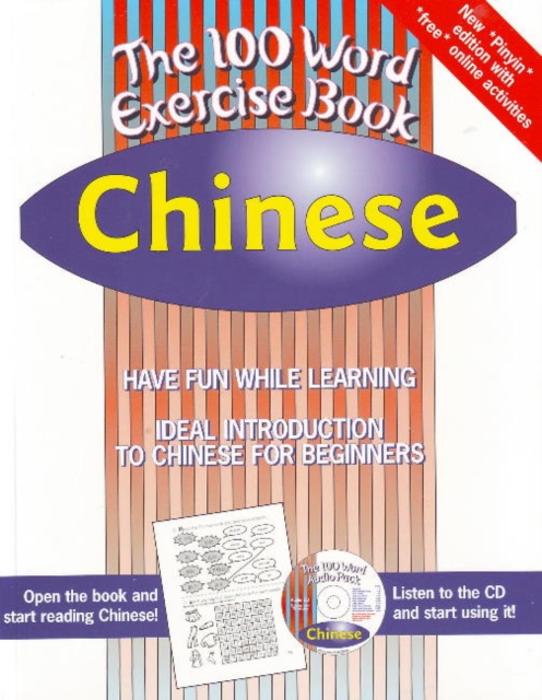 100 Word Exercise Book: Chinese : 2nd (Pinyin) Edition, Mixed media product Book