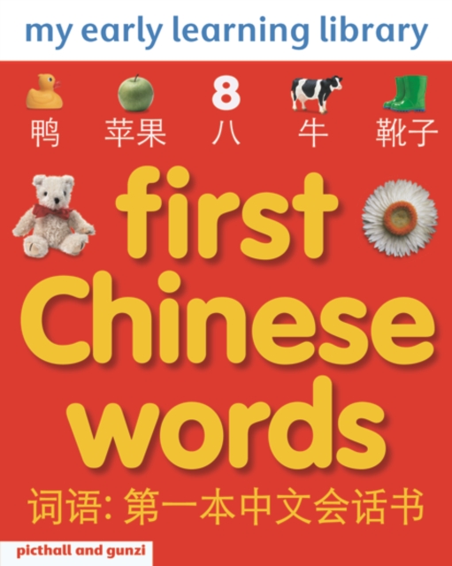 First Chinese Words, Hardback Book