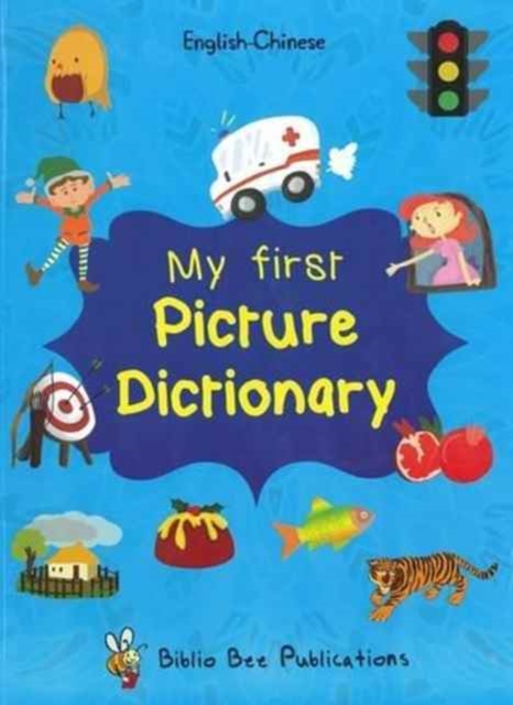 My First Picture Dictionary: English-Chinese with Over 1000 Words, Paperback / softback Book