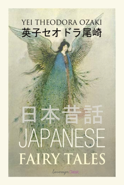 Japanese Fairy Tales, EPUB eBook