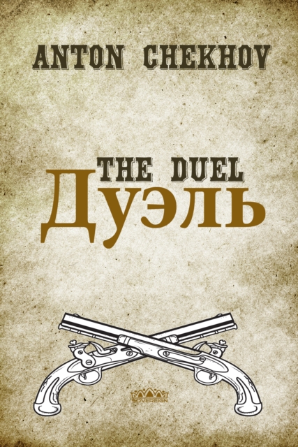 The Duel, EPUB eBook