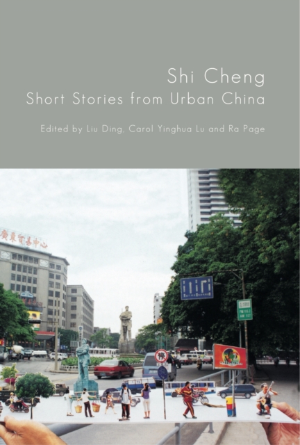 Shi Cheng, EPUB eBook