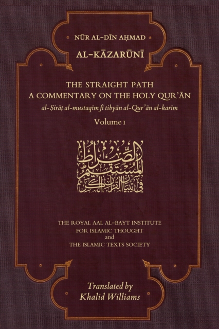 The Straight Path: A Commentary on the Holy Qur'an : Volume I, Paperback / softback Book