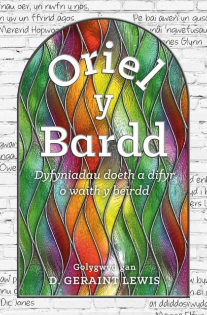 Oriel y Bardd - Dyfyniadau Doeth a Difyr o Waith y Beirdd : Dyfyniadau Doeth a Difyr o Waith y Beirdd, Paperback / softback Book