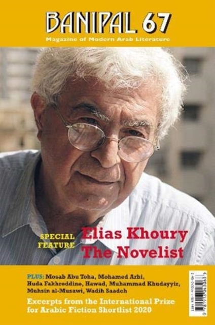 Elias Khoury, The Novelist, Paperback / softback Book