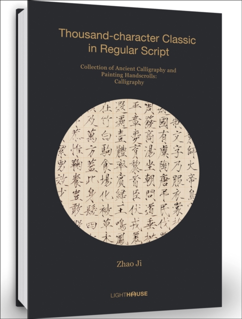 Zhao Ji: Thousand-character Classic in Regular Script : Collection of Ancient Calligraphy and Painting Handscrolls, Hardback Book