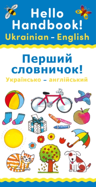 Hello Handbook! Ukrainian-English, Paperback / softback Book