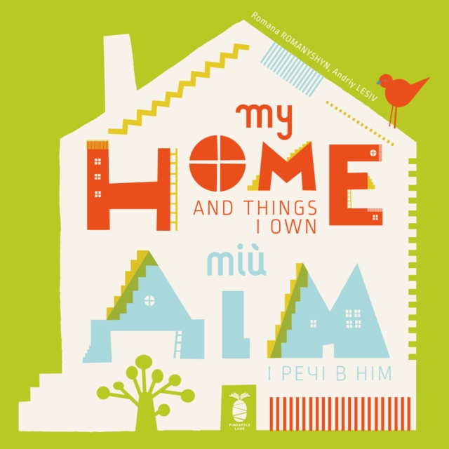 My Home and Things I Own, Board book Book