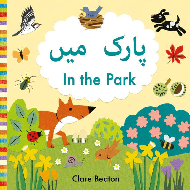 In the Park Urdu-English : Bilingual Edition, Board book Book