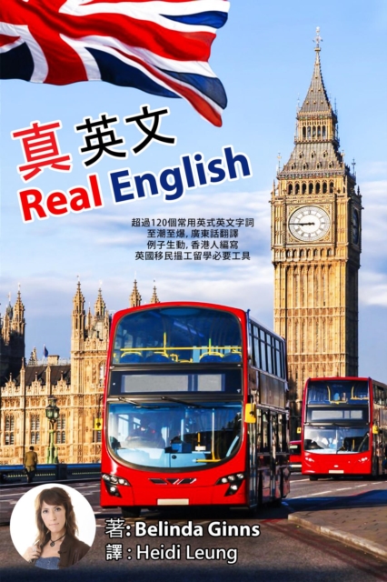 Real English, EPUB eBook