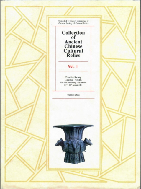 Collection of Ancient Chinese Cultural Relics, Volume 1 : Primitive Society (1.7 million - 4000 BC) and The Xia and Shang Dynasties (21st - 11th Century BC), PDF eBook