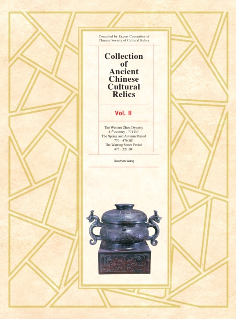 Collection of Ancient Chinese Cultural Relics - Volume 2, PDF eBook