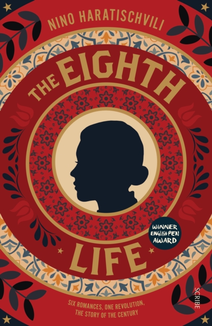 The Eighth Life : (for Brilka) The International Bestseller, EPUB eBook