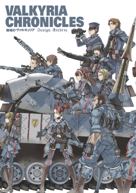 Valkyria Chronicles: Design Archive, Paperback Book