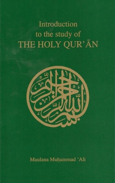 Introduction to the Study of the Holy Qur'an, EPUB eBook