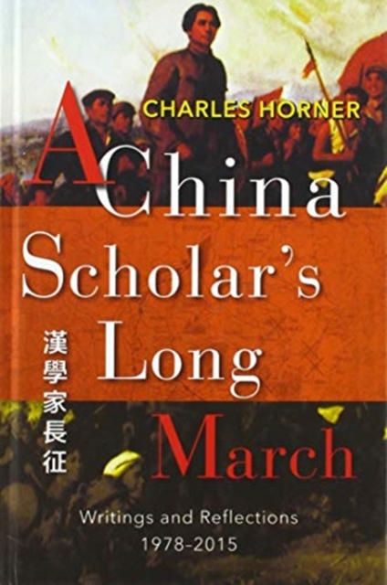A China Scholar's Long March, 1978-2015 : Reflections on a Changing China, Hardback Book