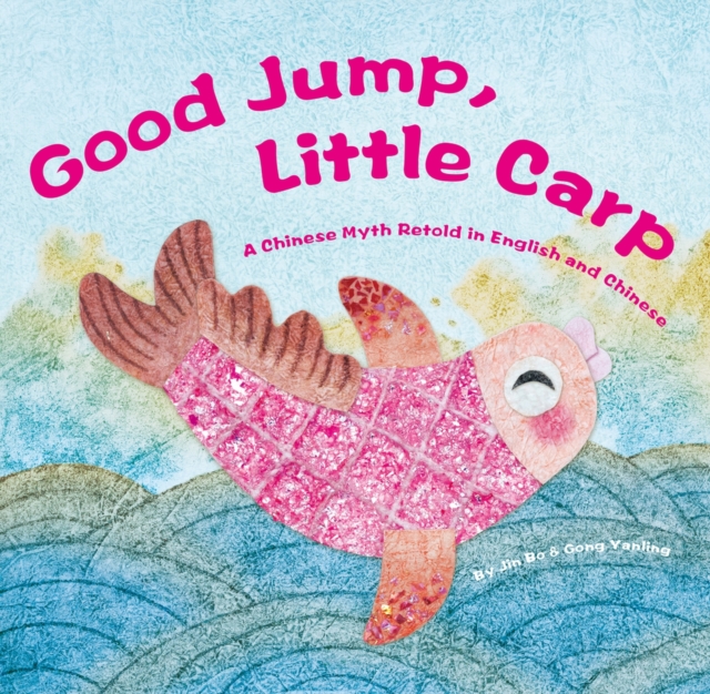 Good Jump, Little Carp : A Chinese Myth Retold in English and Chinese, Hardback Book