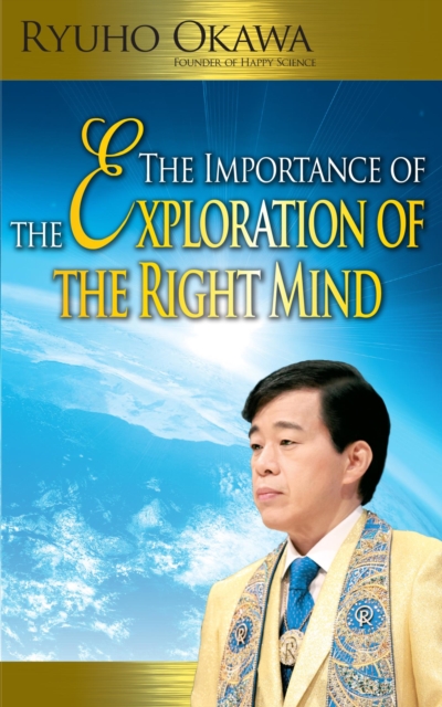 The Importance of the Exploration of the Right Mind, EPUB eBook