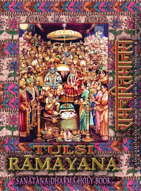 Tulsi Ramayana, Sanatana Dharma Holy Book : Ramcharitmanas with English Translation & Transliteration (Edition II), Hardback Book
