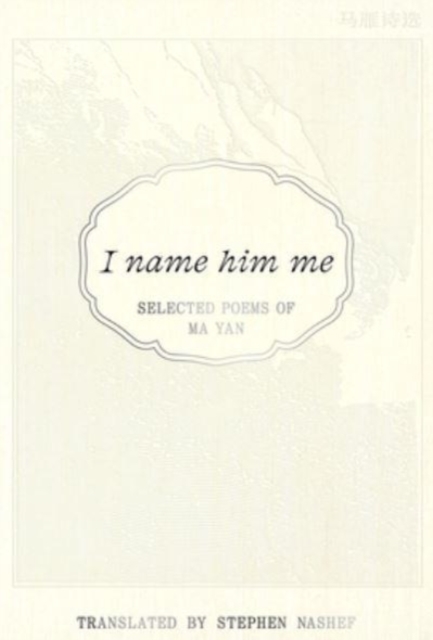 I Name Him Me : Selected Poems of Ma Yan, Paperback / softback Book