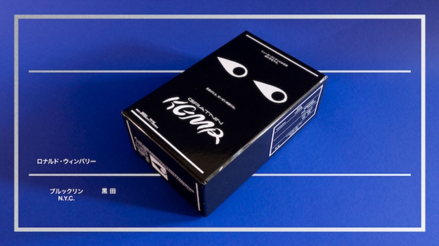 Gratuitous Ninja, Multiple-component retail product, boxed Book