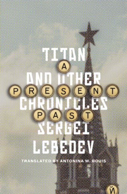 A Present Past : Titan and Other Chronicles, EPUB eBook
