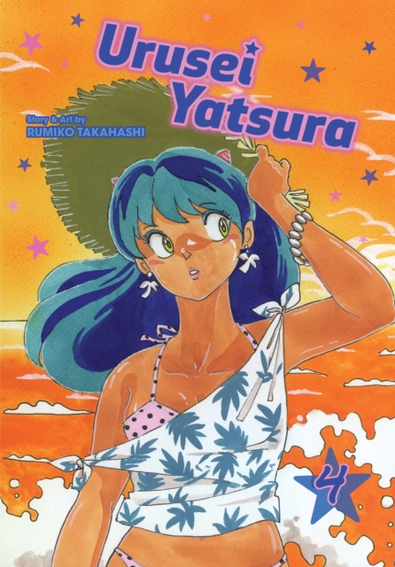 Urusei Yatsura, Vol. 4, Paperback / softback Book