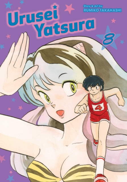 Urusei Yatsura, Vol. 8, Paperback / softback Book