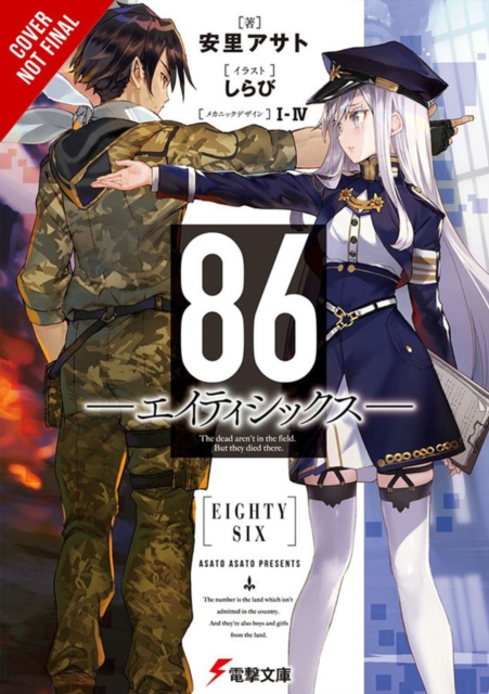 86 - EIGHTY SIX, Vol. 1 (light novel), Paperback / softback Book