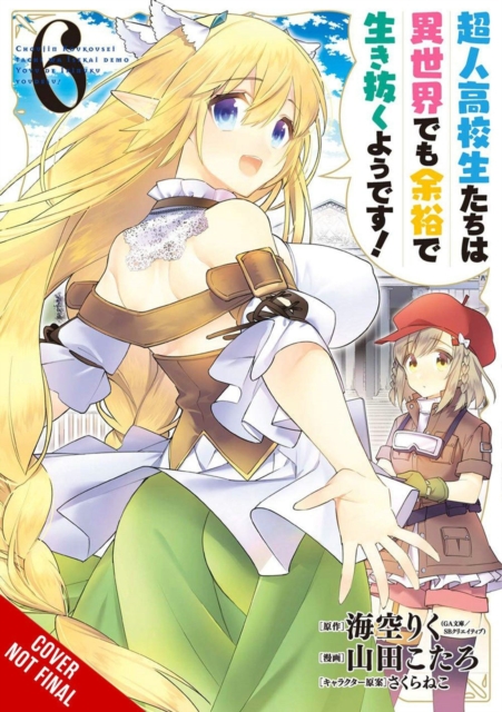 High School Prodigies Have It Easy Even in Another World!, Vol 6 (light novel), Paperback / softback Book