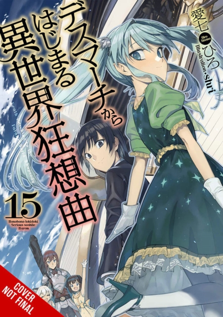 Death March to the Parallel World Rhapsody, Vol. 15 (light novel), Paperback / softback Book
