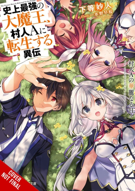 The Greatest Demon Lord Is Reborn as a Typical Nobody Side Story (light novel), Paperback / softback Book