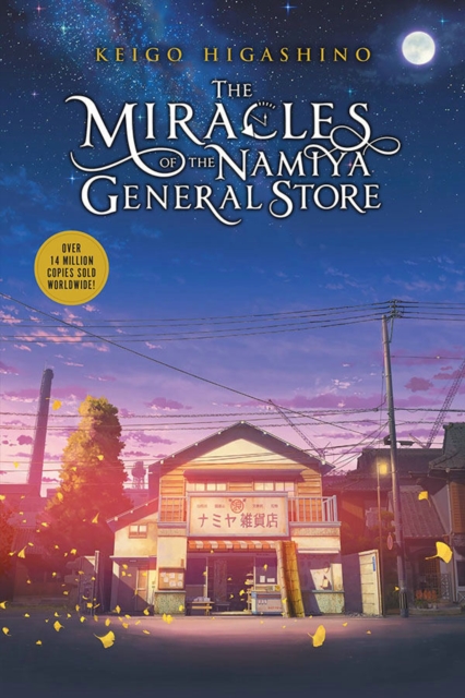 The Miracles of the Namiya General Store, Paperback / softback Book