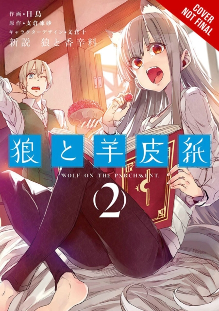 Wolf & Parchment, Vol. 2 (manga), Paperback / softback Book