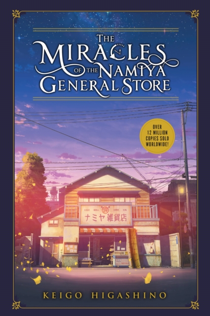 The Miracles of the Namiya General Store, Hardback Book