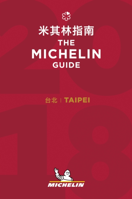 Taipei 2018 - The Michelin Guide : The Guide MICHELIN, Paperback / softback Book