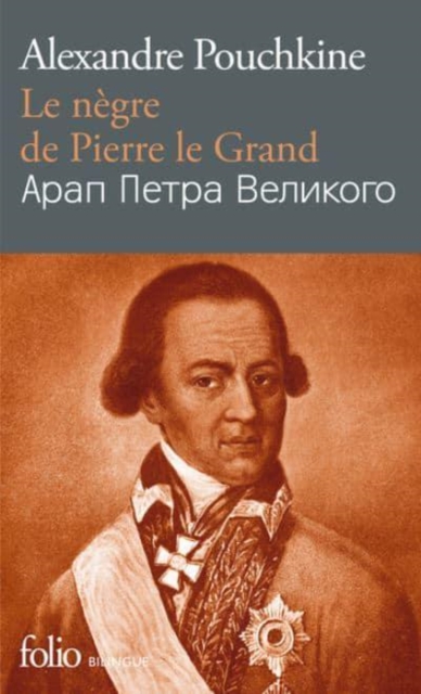 Le negre de Pierre le Grand    (Francais-Russe), Paperback / softback Book