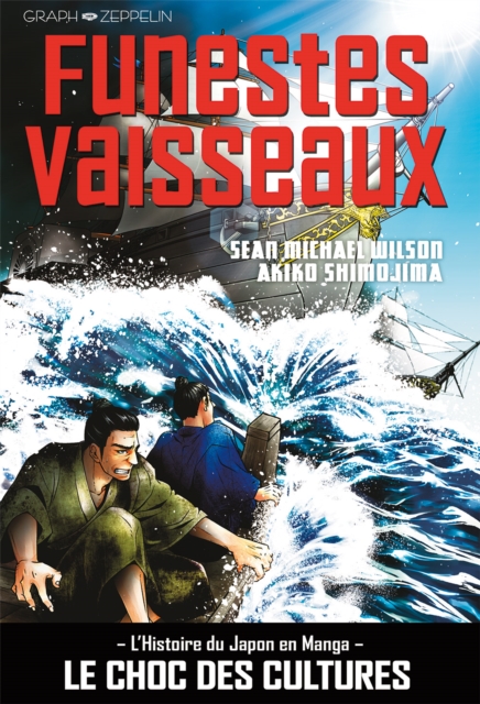 Funestes Vaisseaux, EPUB eBook