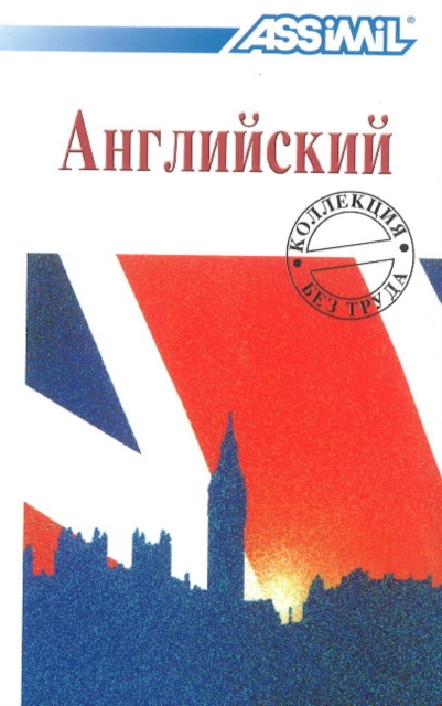 Inglese per Russi, Paperback / softback Book