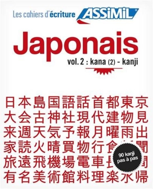 Cahier d'ecriture Japonais 2: Kana (2)-Kanji, Paperback / softback Book